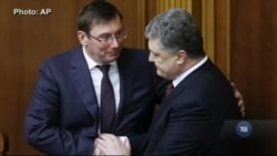 Через НАБУ Луценку пригадали його скарги на правосуддя за часів Януковича. Відео