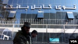 نوی کابل بانک