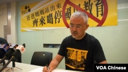 香港政治漫畫家尊子在記者會上即席繪畫諷刺國民教育的漫畫