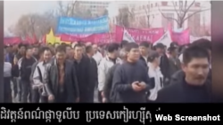 រូបបង្ហាញពី​បដិវត្តន៍​ផ្កា​ទូលីប នៅ​ប្រទេស​កៀហ្ស៊ីស្តង់ នៅ​ក្នុង​វីដេអូ​មួយ​វីដេអូឯកសារ «តើកម្ពុជាពិតជាកើតមានបដិវត្តន៍ពណ៌តាមគំរូបដិវត្តន៍ពណ៌នៅតាមបណ្តាប្រទេសក្នុងពិភពលោកមែនរឺទេ ?» ផលិតដោយ អង្គភាពព័ត៌មាន និងប្រតិកម្មរហ័ស (រូបថត​ទាញ​ចេញ​ពី​គេហទំព័រ Youtube របស់ PRESS OCM) 