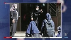 صبا آلاله: مدارس در ایران به پایگاه حکومت برای سرکوب دانش‌آموزان تبدیل شده است