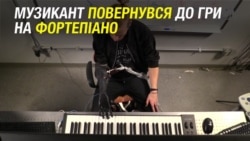 Американські вчені розробили протез руки спеціально для піаністів. Відео