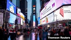 미국 뉴욕주 맨해튼.