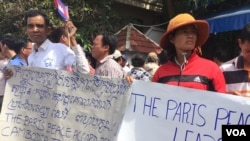 រូបឯកសារ៖ ក្រុមអ្នកចូលរួម​ប្រារព្ធវ​ទិវា​កិច្ចព្រមព្រៀង​សន្តិភាព​ទីក្រុង​ប៉ារីស​ក្នុង​ពេល​កន្លង​មក។ (ហ៊ុល រស្មី/វីអូអេ)