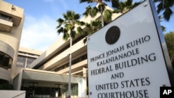 Mahakama ya serikali kuu 