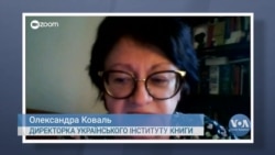 Чому важливо поширювати українську літературу закордоном. Відео