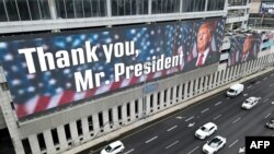 Picha inayoshukuru Rais wa Marekani Donald Trump kwenye jengo la hoteli mjini Tel Aviv, Februari 5, 2025.