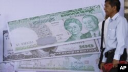 ការបើក​ផ្សា​រមូល​ប​ត្រ​ជា​ផ្លូវការមាន​រយៈពេល​ជាង​​ប្រាំបួន​ខែ​។