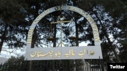 جسټس هاشم خان کاکړ حکم ورکړو چې دا شرط د قانون او  د آئين له مخې جائز نۀ دى او د ښځو د حقوقو د برابرۍ د تحفظ په خلاف عمل دى