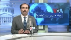 لویه پښتونخوا په ټي وي
