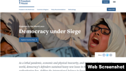 自由之家新發表的年度報告 (網頁截圖)