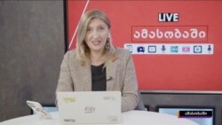 არჩევნების მეორე დღე - რამ განაპირობა დონალდ ტრამპის გამარჯვება 