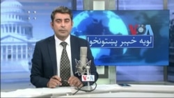 لویه پښتونخوا په ټي وي
