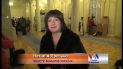 Новий міністр фінансів України - американка українського походження