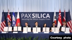 ‘팍스 실리카(Pax Silica) 정상회의’ - 미국 국무부 제공