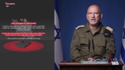 هشدار اسرائیل به غیرنظامیان در ایران برای تخلیه اماکن اطراف تاسیسات نظامی