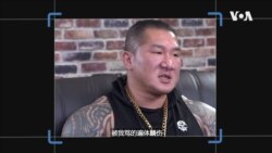 中共网军之谜: 美台专家解析垄罩台湾的信息战疑云