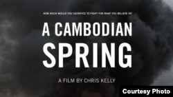 «A Cambodian Spring» គឺខ្សែភាពយន្ត​ឯកសារ​មួយ​បង្ហាញ​អំពី​ការ​អភិវឌ្ឍ​នៅ​ក្នុង​ប្រទេស​កម្ពុជា​ ដែល​បង្ក​ឲ្យ​ការ​ធ្វើ​បាតុកម្ម​ប្រឆាំង​នឹង​ការ​រឹបអូស​ដីធ្លី​ជា​បន្តបន្ទាប់ ដែល​ត្រូវបាន​ផលិត​ដោយ​លោក Chris Kelly អ្នក​យក​ព័ត៌មាន​ជនជាតិ​អង់គ្លេស។ (រូបថត​ដក​ស្រង់​ចេញ​ពី​ទំព័រ​ហ្វេសប៊ុក​របស់ A Cambodian Spring) 