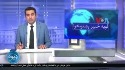 لویه پښتونخوا په ټي وي
