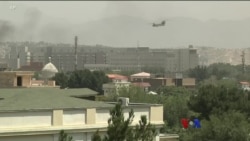 အာဖဂန်က တပ်ရုပ်သိမ်းမှု အမေရိကန် ချေပ