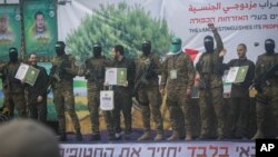 مراسم ازادی گروگان های اسراییلی توسط حماس