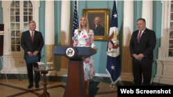 國國務卿蓬佩奧和總統顧問伊萬卡6月25日發布2020年人口走私報告。