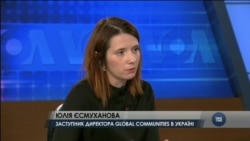 USAID виділяє $50 млн на проект з підтримки об’єднаних громад в Україні «ДОБРЕ». Відео