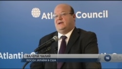 Хто закликав воювати за Крим розповів посол України у США. Відео