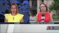 Чим може обернутися справа Манафорта для України та її іміджу? Відео