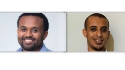 ከግራ ወደ ቀኝ "የአይ ዋርክ" ድርጅት መስራቾች ሳሙኤል ካሳ እና ይልቃል ሰለሞን 