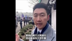 日相石破茂访问华盛顿，与特朗普总统会谈