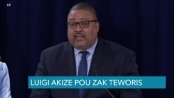 Lajistis New York Akize Luigi Mangione pou Zak Teworis