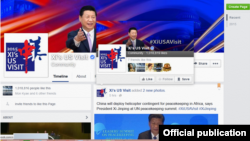 President Xi at Facebook