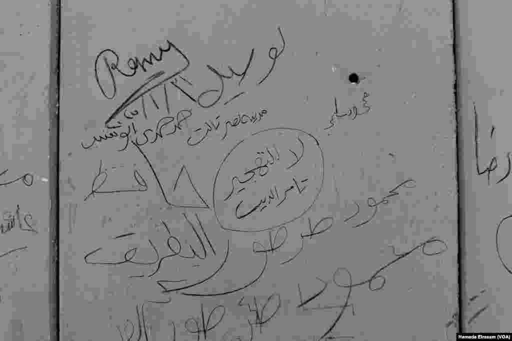 A message on the Egypt-Gaza border wall reads in Arabic, "No to displacement." Israel seized control of Gaza’s side of the crossing in May, halting or disrupting the flow of supplies and evacuees. Rafah, Egypt, Feb. 4, 2025.