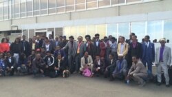 የኤርትራ የሰላም የባህል ቡድን ወደ አዲስ አበባ አቀና