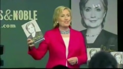 Гілларі Клінтон у своїй книжці назвала Путіна "тонкошкірим"