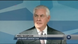 США обіцяють не знімати санкції щодо Росії і закликають Україну посилити боротьбу з корупцією. Відео