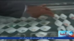 نگرانی از افزایش استفادۀ تابلیت 'کا' در هرات