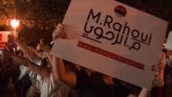 Supporters of leftist candidate Mongi Rahoui dance at a final rally, in Tunis, Tunisia, Sept. 13, 2019.(L. Bryant/VOA)