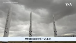 헤리티지 "북중러 억지 위해 맞춤형 전술핵 전진배치해야"