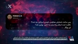 دخیل بستن جمهوری اسلامی به ضریح روسیه برای جلوگیری از جنگ دوباره با اسرائیل
