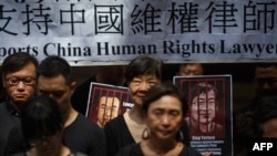 香港民眾手舉當時被中國政府監禁的維權律師的畫像表達對中國人權律師的支持。（2017年7月9日）