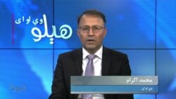 هېلو وي او اې په ټي وي