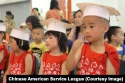 芝加哥的华裔美国儿童（2013年8月22日）