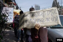 ប្រជាពលរដ្ឋ​ខេត្ត​កោះកុង ​ដែល​មាន​ជម្លោះ​ជាមួយ​ក្រុមហ៊ុន​លោក​សមាជិក​ព្រឹទ្ធសភា ​លី​ យ៉ុងផាត់ ​ឡើង​មក​តវ៉ា​សុំ​ដំណោះ​ស្រាយ​ពី​នាយក​រដ្ឋ​មន្ត្រី​ ហ៊ុន ​សែន ​នៅ​ព្រឹក​ថ្ងៃ​ទី​១៤ ​ខែ​កុម្ភៈ​ ឆ្នាំ​២០១៧។ (អូន ឆេងប៉រ/VOA)