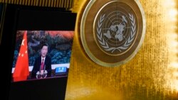 ប្រធានាធិបតី​ចិន​លោក Xi Jinping ថ្លែង​សុន្ទរកថា​តាម​អនឡាញ​ទៅ​កាន់​សម័យ​ប្រជុំ​លើក​ទី៧៦ នៃ​មហា​សន្និបាត​អង្គការ​សហ​ប្រជាជាតិ នៅ​ថ្ងៃអង្គារ ទី២១ ខែកញ្ញា ឆ្នាំ២០២១ ដែល​បាន​ធ្វើឡើង​នៅ​ទីស្នាក់ការ​របស់​អ.ស.ប. នៅ​ទីក្រុង​ញូវយ៉ក។