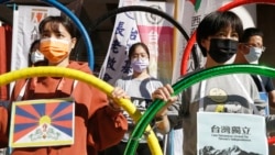 ཐེ་ཝན་དུ་བོད་པ་དང་ཞིན་ཅང་གི་ཡུ་གུར་བ། ལྷོ་སོག་པོ་དང་ཧོང་ཀོང་བ། ཐེ་ཝན་པ་སོགས་ཀྱིས་པེ་ཅིང་ཨོ་རྩེད་ལ་ངོ་རྒོལ་བྱེད་བཞིན་པ།