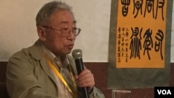 反右六十周年研讨会组织者陈愉林发言（美国之音 海彦拍摄）