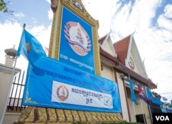 ស្នាក់ការ​កណ្តាល​នៃ​គណបក្ស​ប្រជាជន​កម្ពុជា​ ក្នុង​រាជធានី​ភ្នំពេញ​ នៅថ្ងៃទី​២៥​ ខែ​ឧសភា​ ឆ្នាំ​២០១៧។ (ហ៊ាន សុជាតា/VOA)