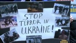 Лобістів Януковича у США пікетували